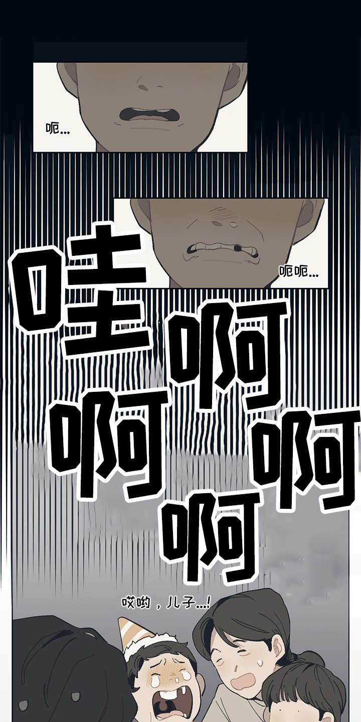 惹祸上身的意思漫画,第1章：高人一等2图