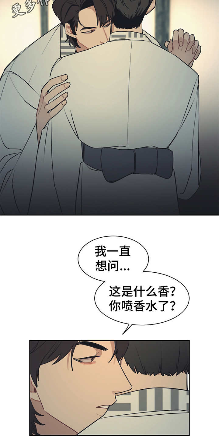 惹祸上身漫画,第54章：礼物1图