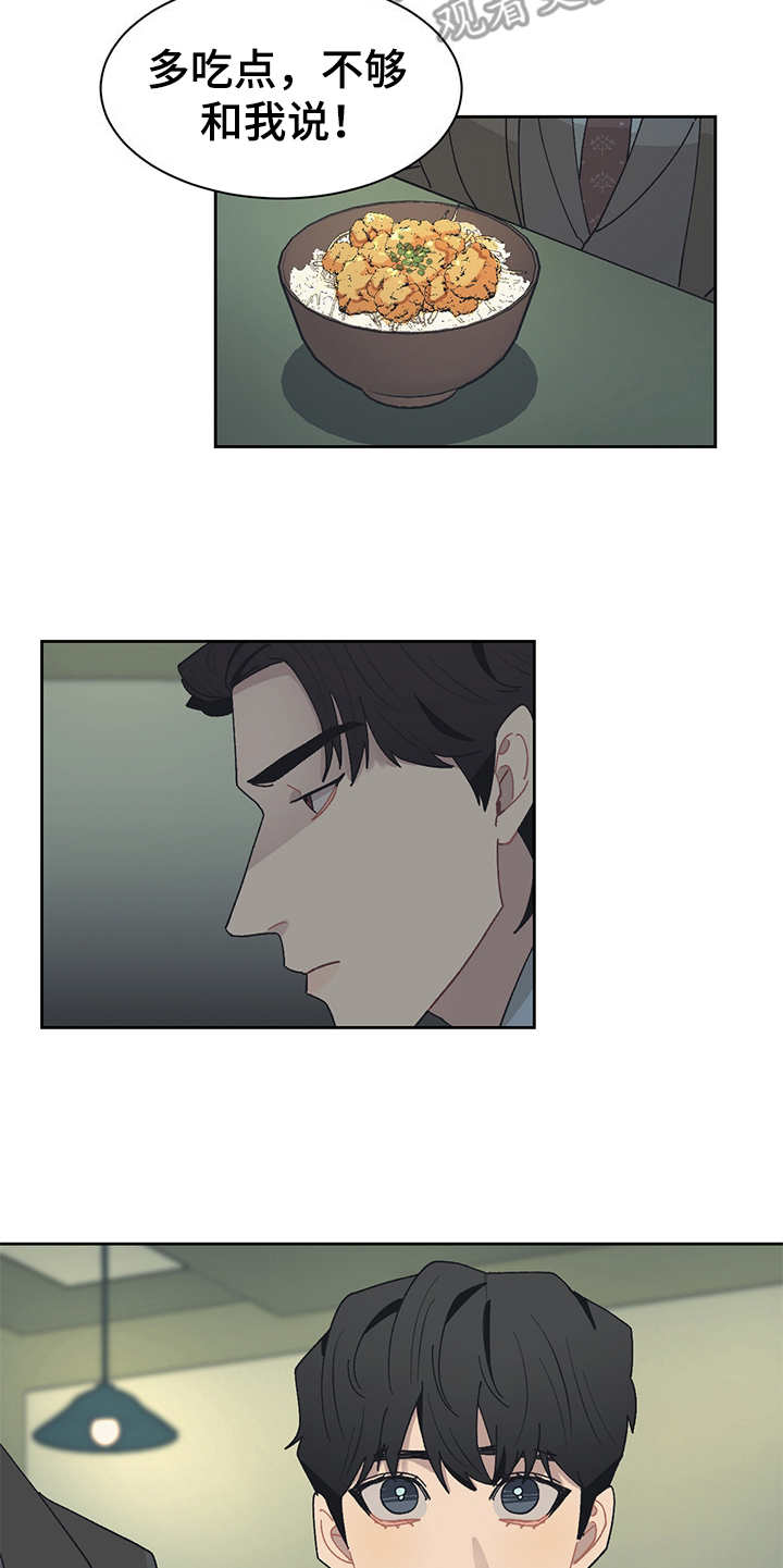 惹祸上身漫画,第45章：无名小店2图
