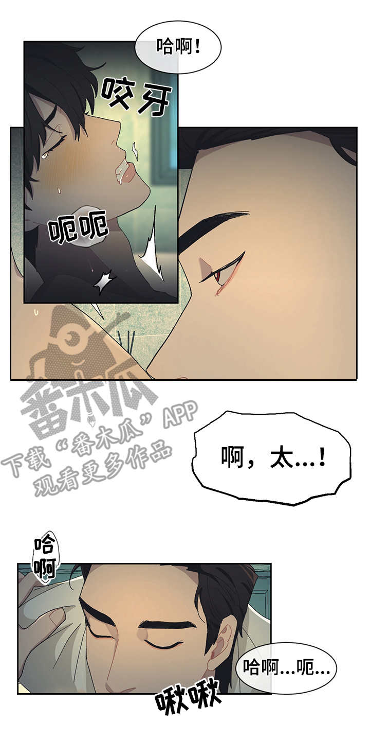 惹火上身by小小米饼漫画,第36章：毛手毛脚2图