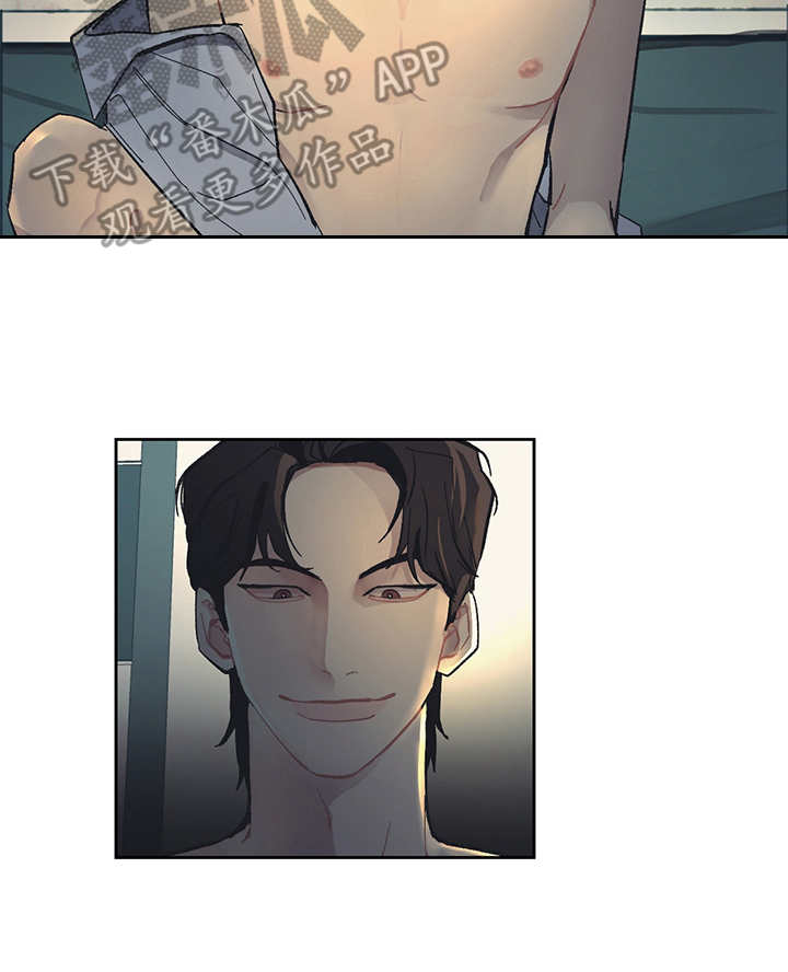 惹祸上身漫画,第25章：机会1图