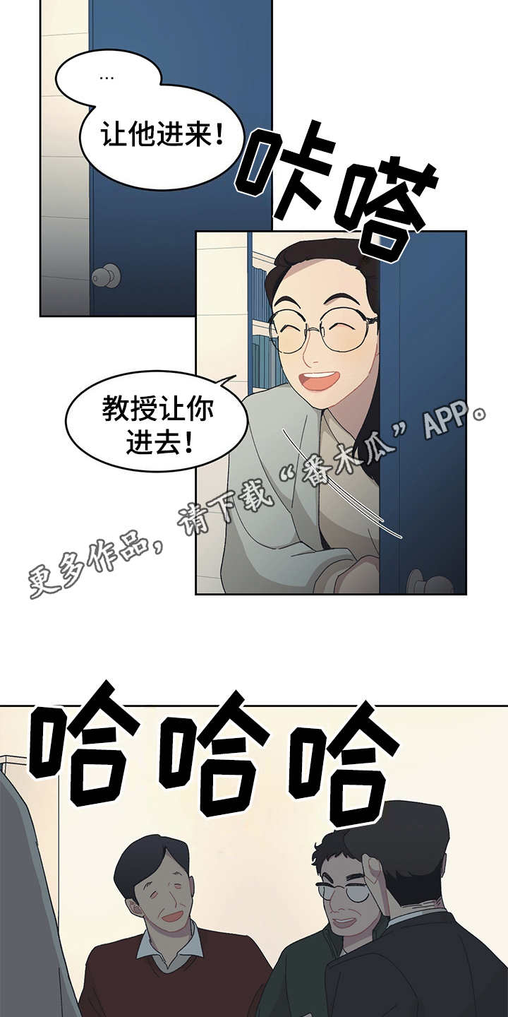 惹火上身txt下载漫画,第32章：嫌弃2图