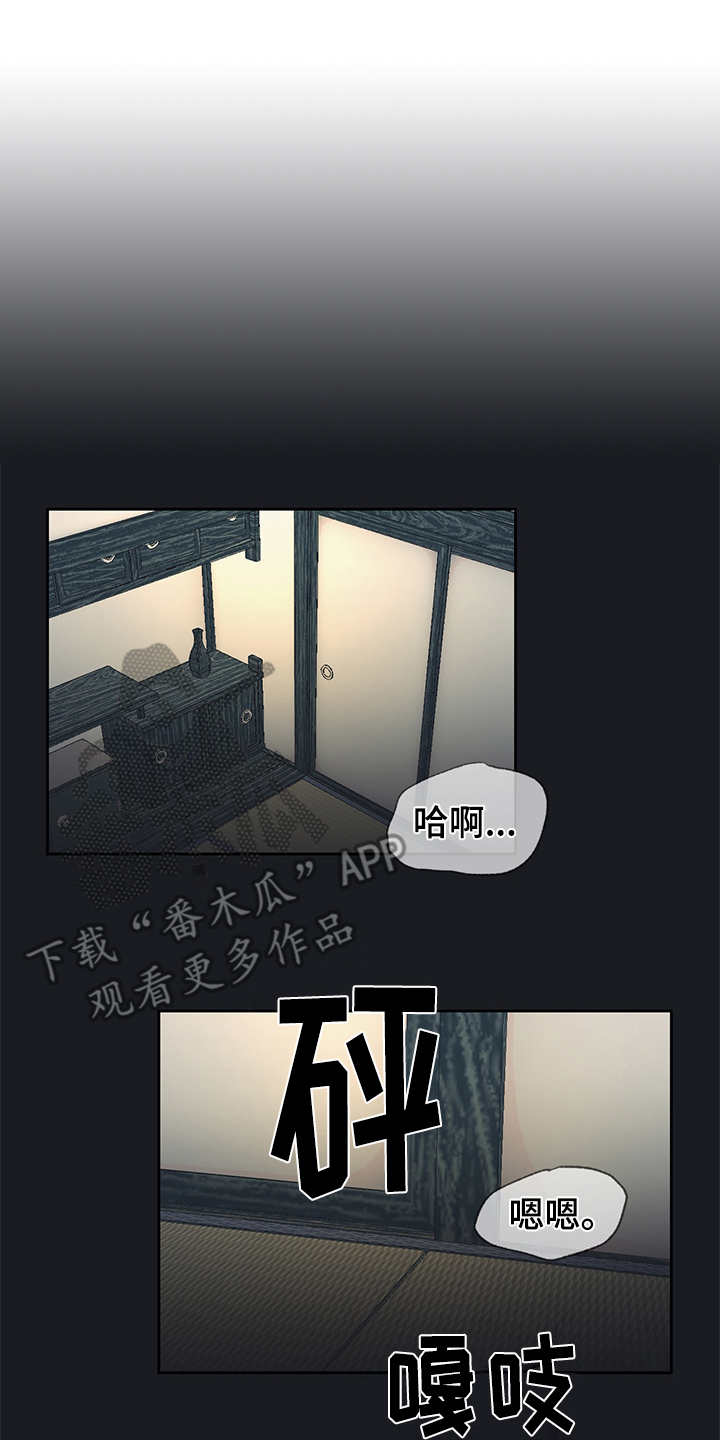 惹祸上身漫画,第48章：来我房间1图