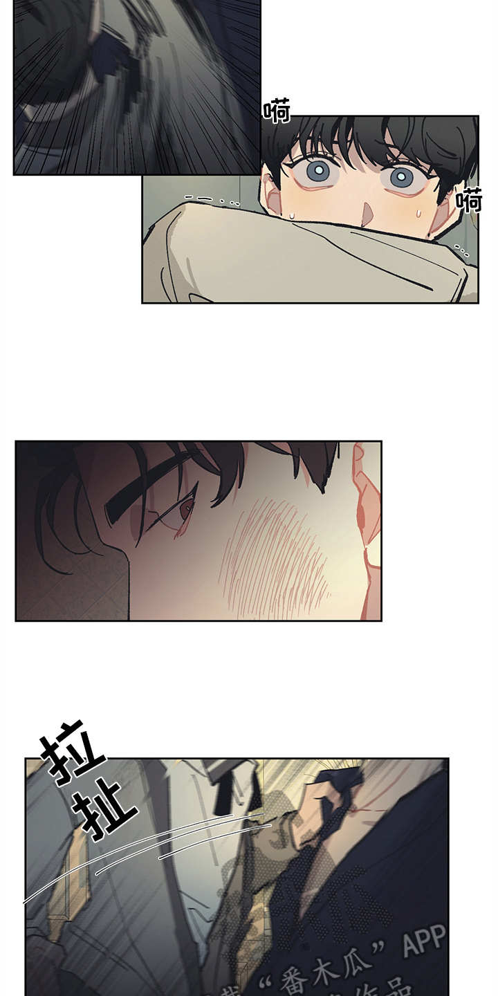 惹祸上身漫画,第14章：挑衅2图