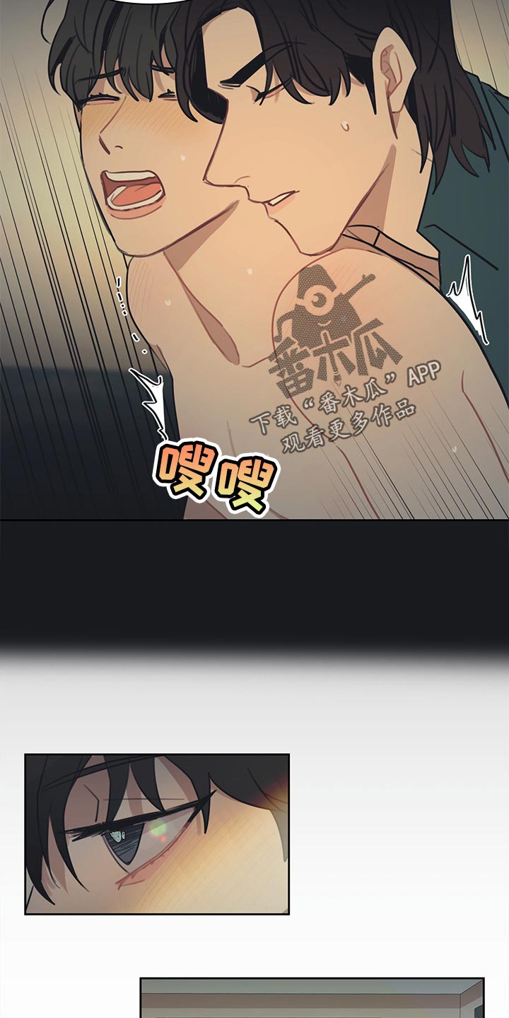 惹火上身txt下载漫画,第79章：警告1图