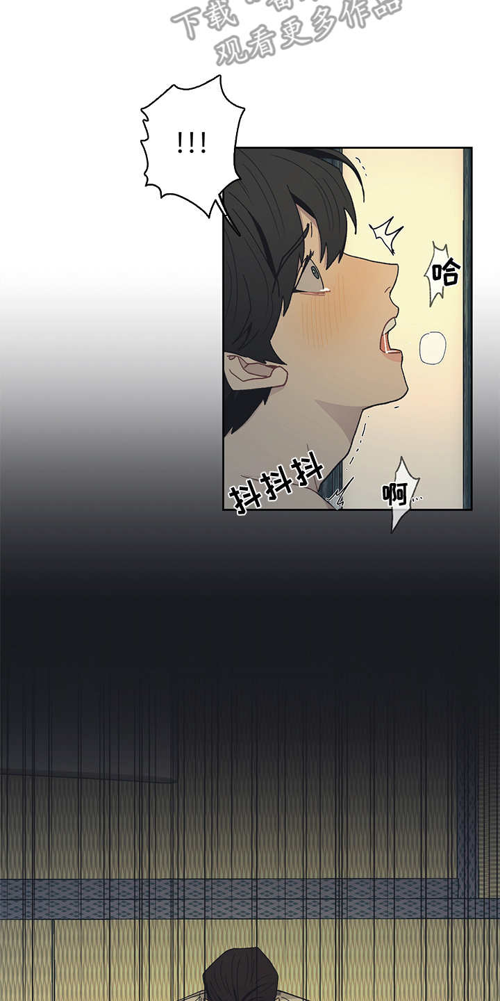 惹祸上身漫画,第49章：好好配合1图