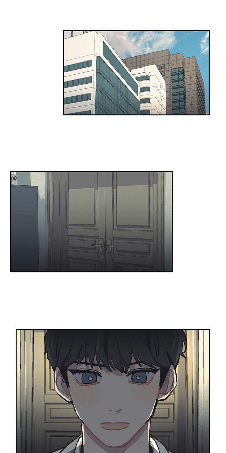 惹祸上身漫画,第21章：深入虎穴1图