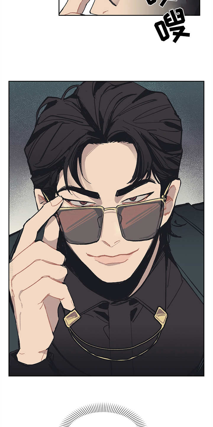 惹祸上身漫画,第4章：走后门1图