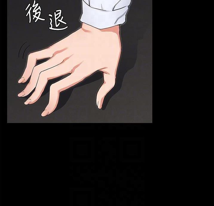 复仇惩罚漫画,第57话2图
