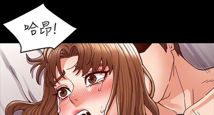 复仇惩罚漫画,第39话1图