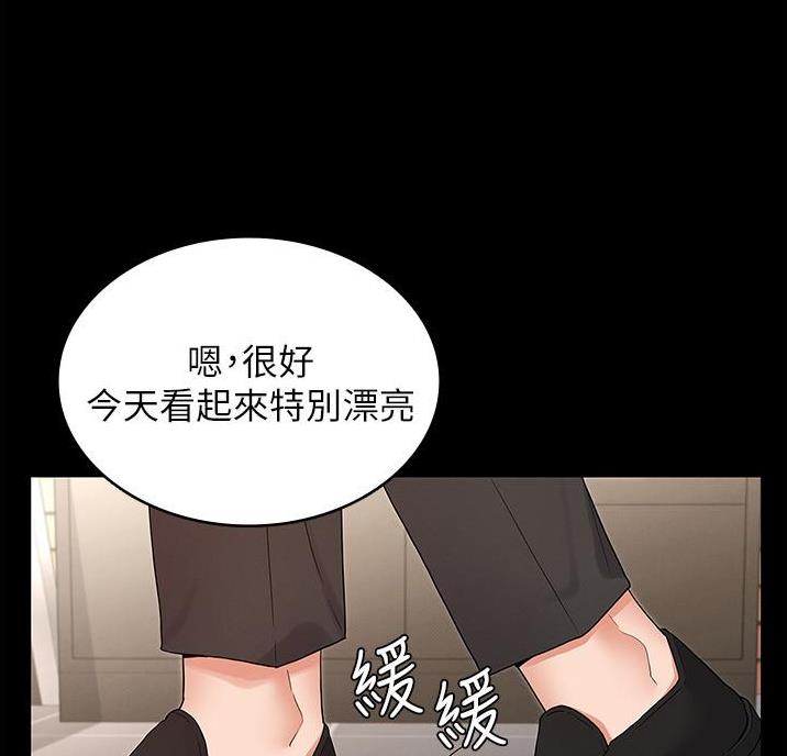 复仇惩罚漫画,第57话1图