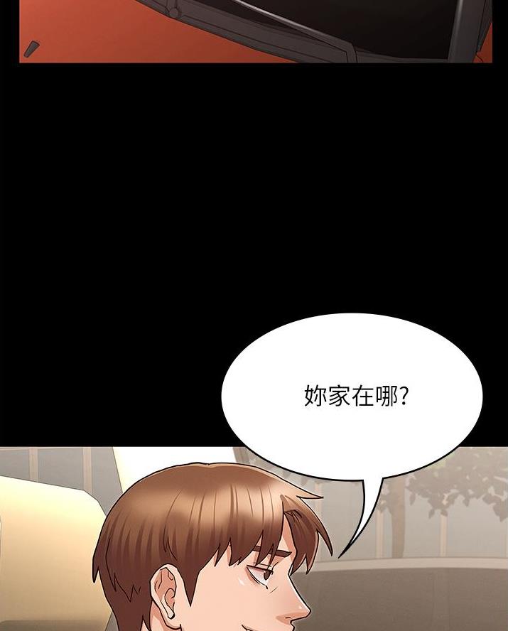 复仇惩罚漫画,第63话1图
