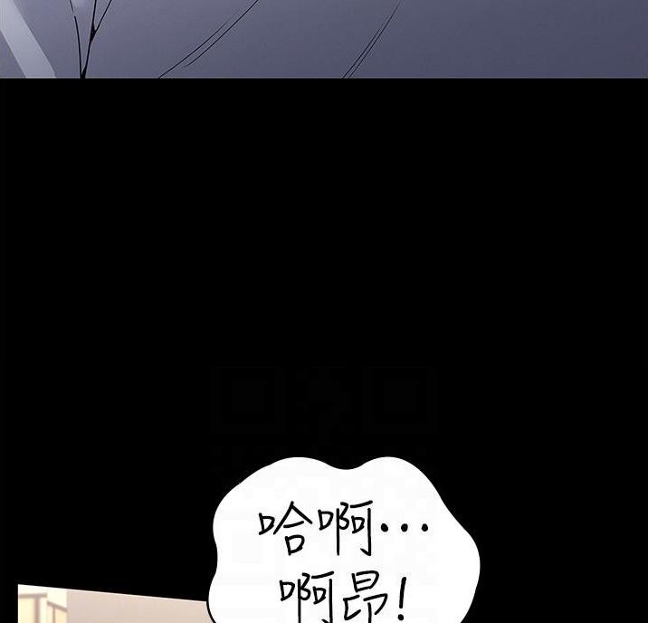 复仇惩罚漫画,第57话1图