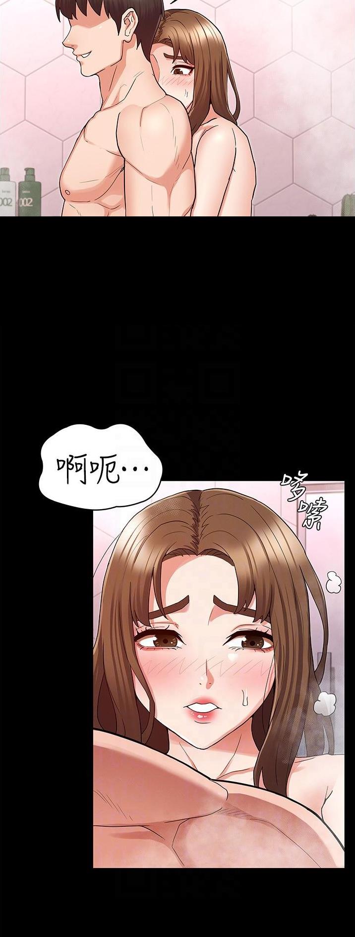 复仇惩罚漫画,第59话1图