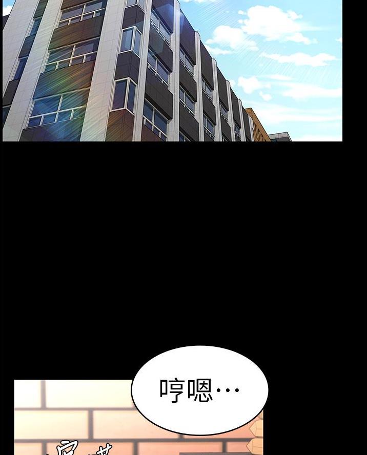 复仇惩罚漫画,第71话1图