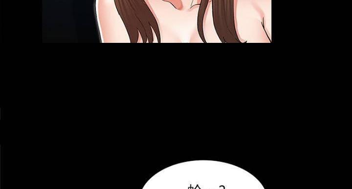 复仇惩罚漫画,第40话2图