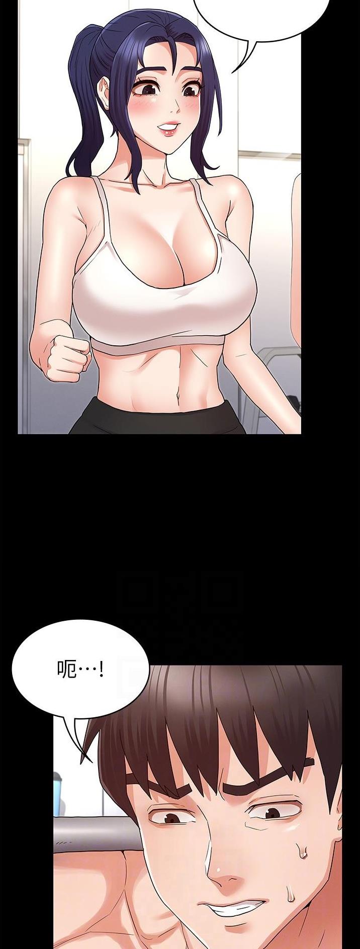 复仇惩罚漫画,第58话2图