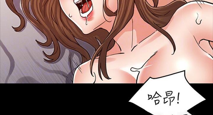 复仇惩罚漫画,第39话2图