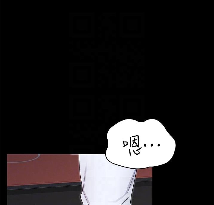复仇惩罚漫画,第57话1图
