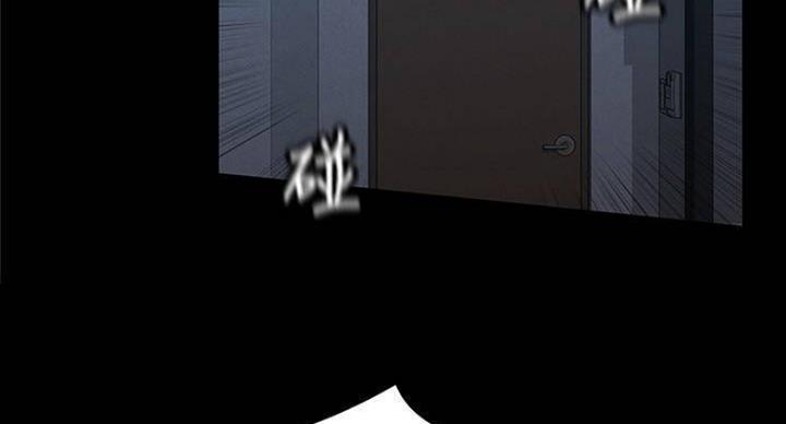 复仇惩罚漫画,第40话2图
