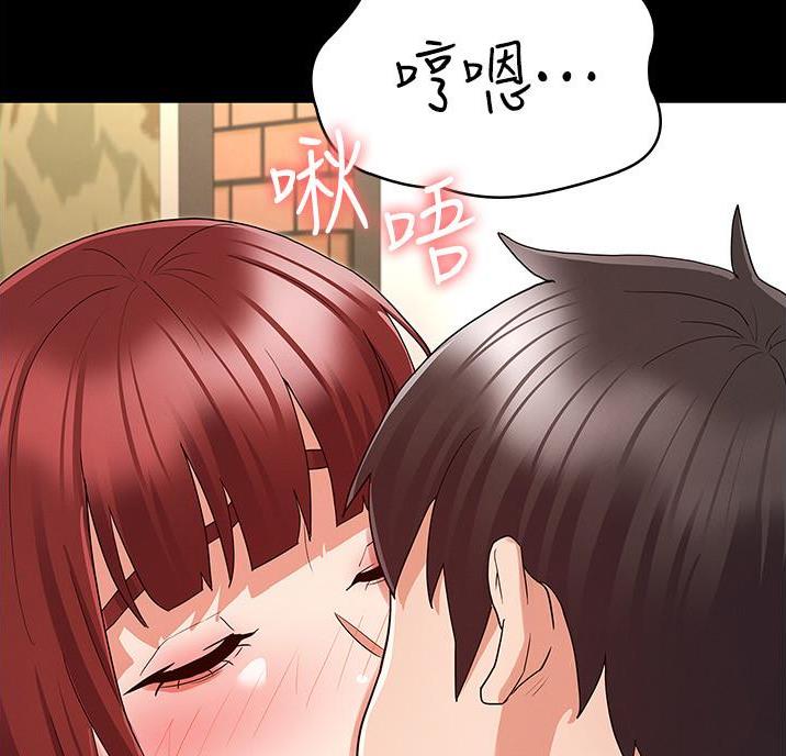 复仇惩罚漫画,第57话1图