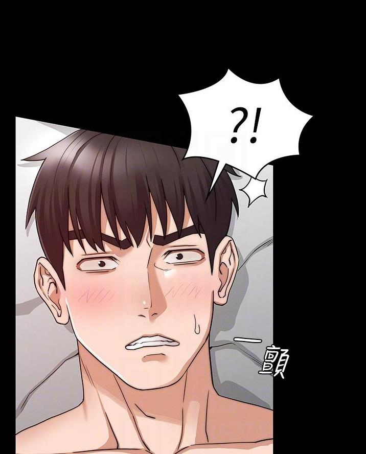 复仇惩罚漫画,第71话1图