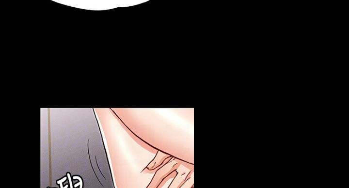 复仇惩罚漫画,第39话1图