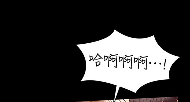 复仇惩罚漫画,第39话1图