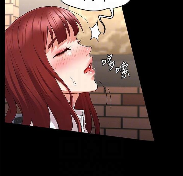 复仇惩罚漫画,第57话2图