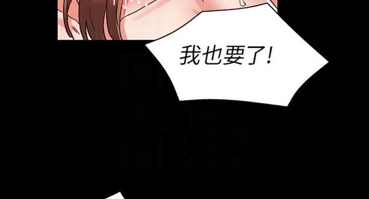 复仇惩罚漫画,第39话1图