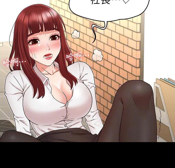 复仇惩罚漫画,第57话1图