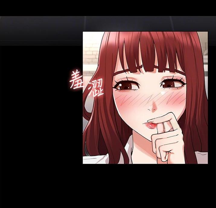 复仇惩罚漫画,第57话2图
