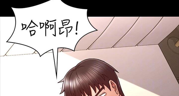 复仇惩罚漫画,第39话2图