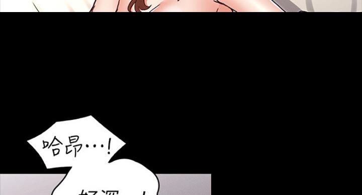 复仇惩罚漫画,第39话1图