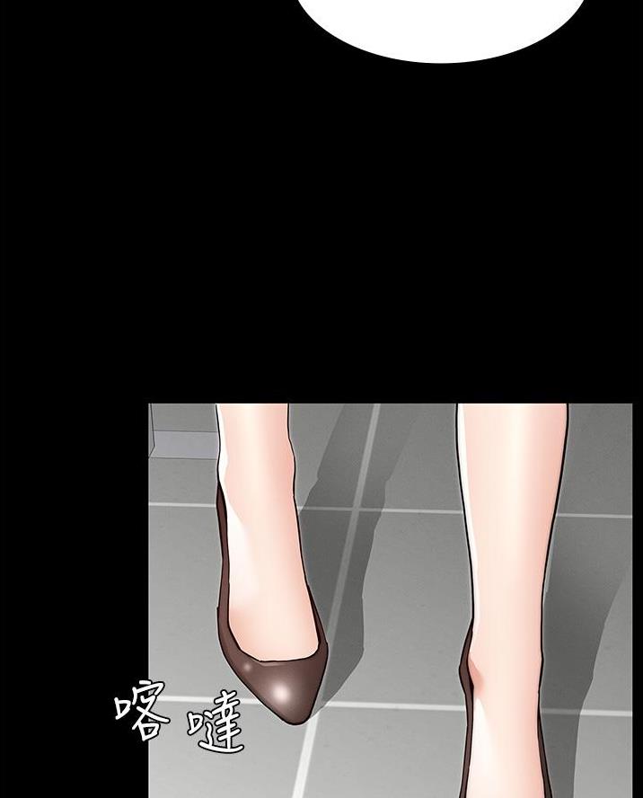 复仇惩罚漫画,第71话1图