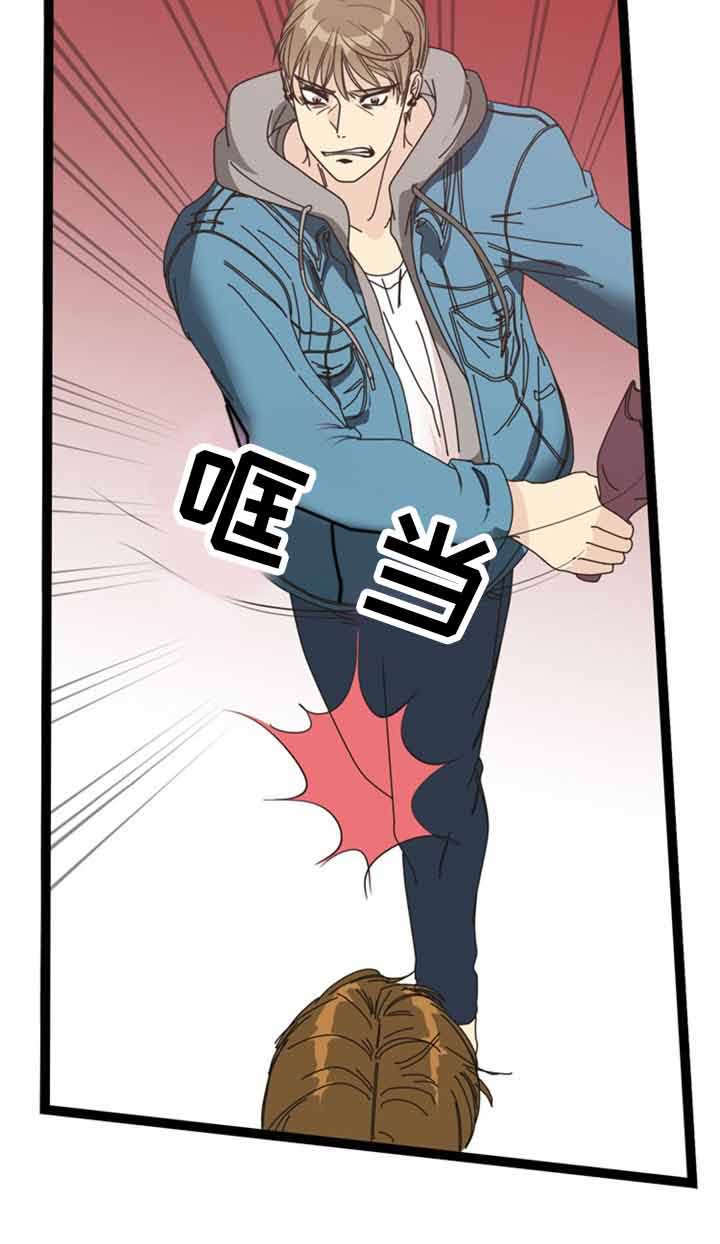 神力修炼漫画免费无删减漫画,第57章：反目2图