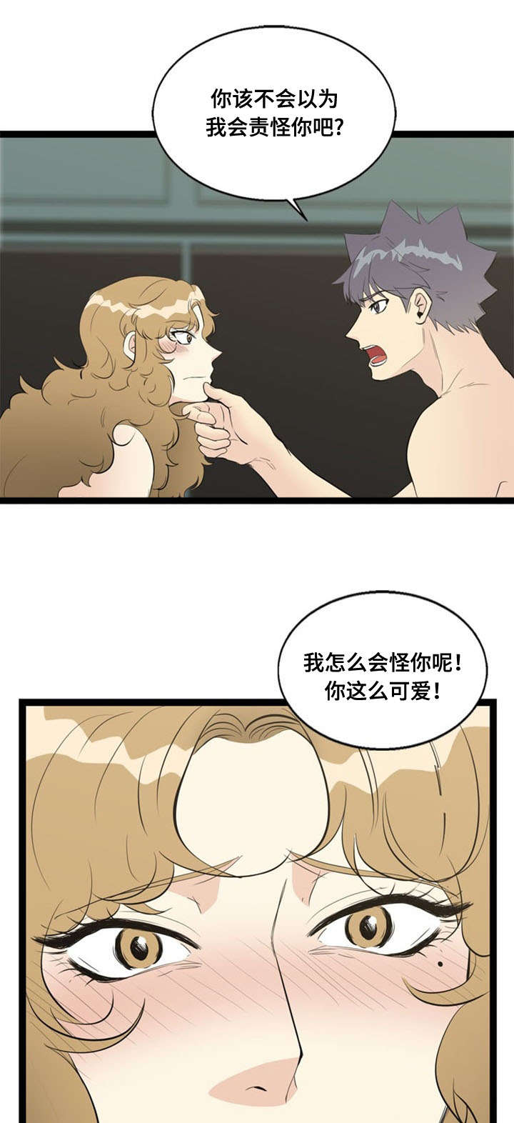 神力紫砂花盆漫画,第65章：愤怒1图