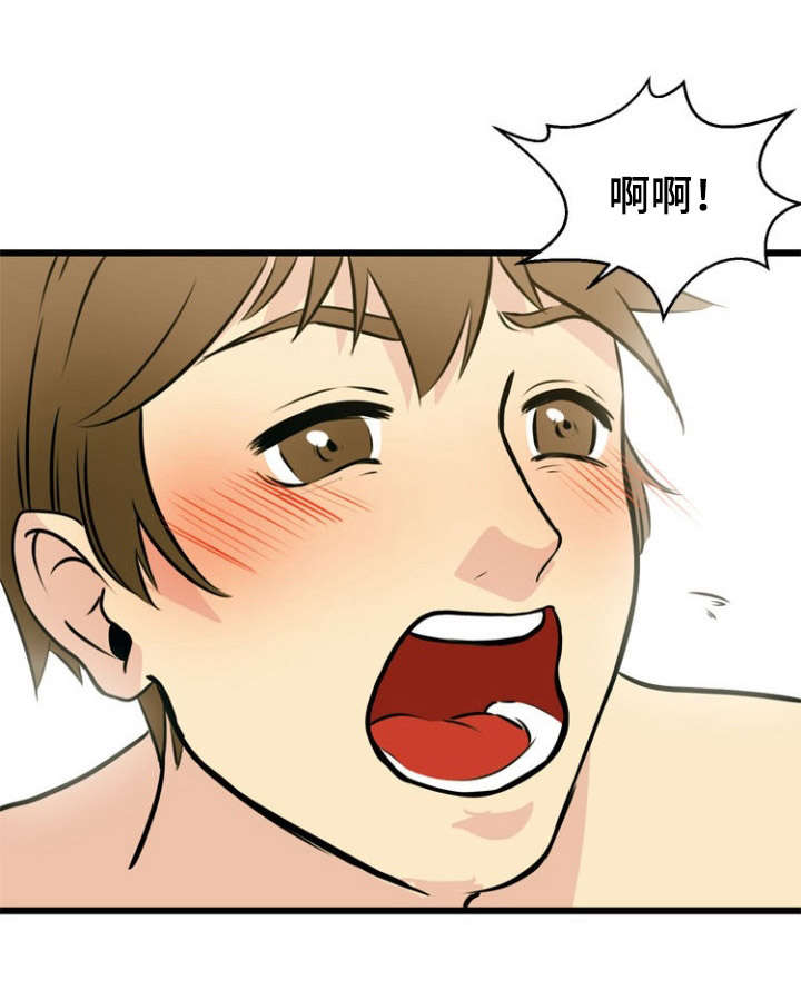 神力修炼漫画免费无删减漫画,第35章：关联1图