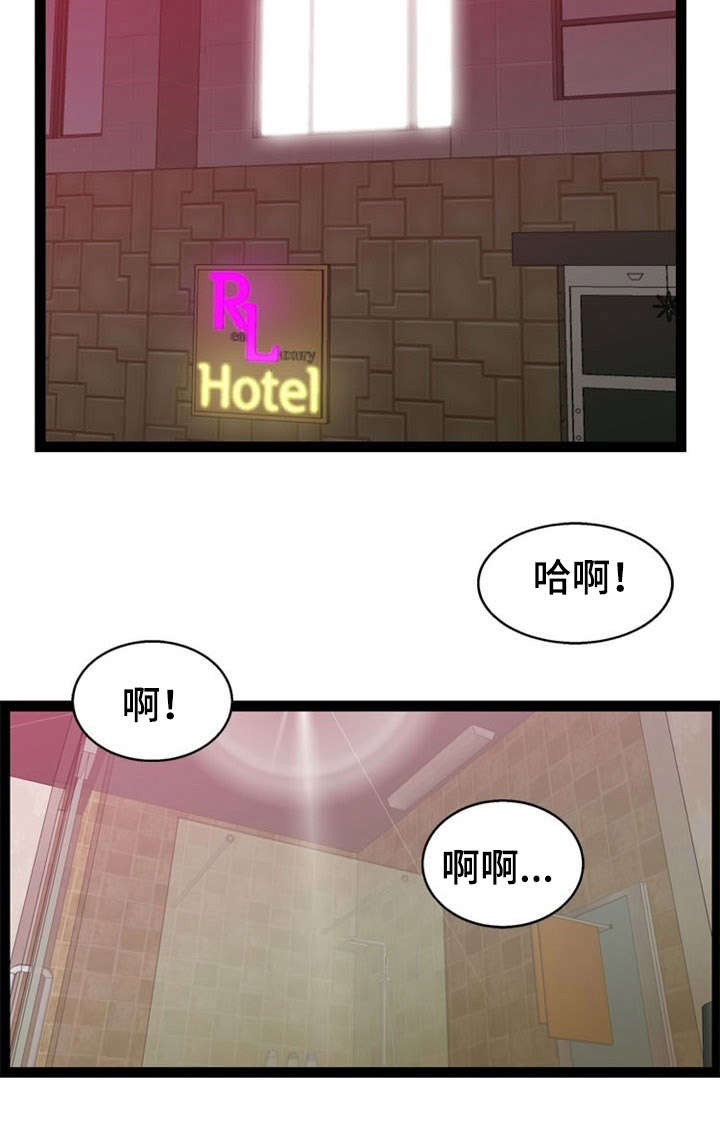 神力修炼在线阅读漫画,第21章：吞噬2图