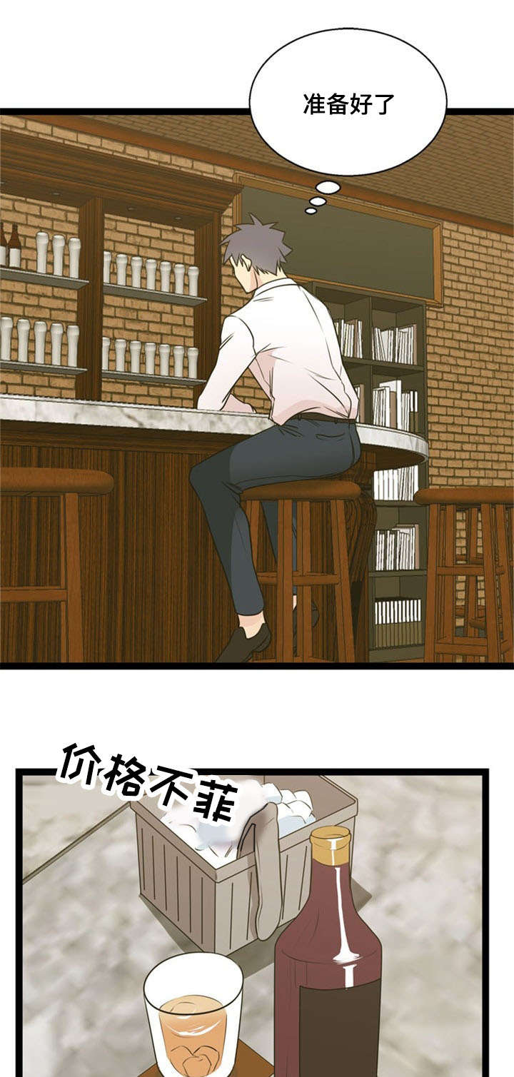 神力科莎mod漫画,第48章：引诱2图