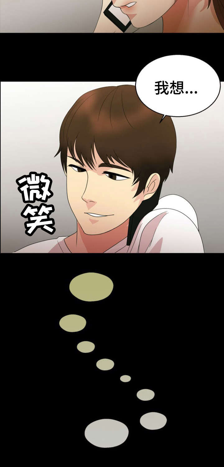 神力修炼漫画免费无删减漫画,第29章：威胁2图
