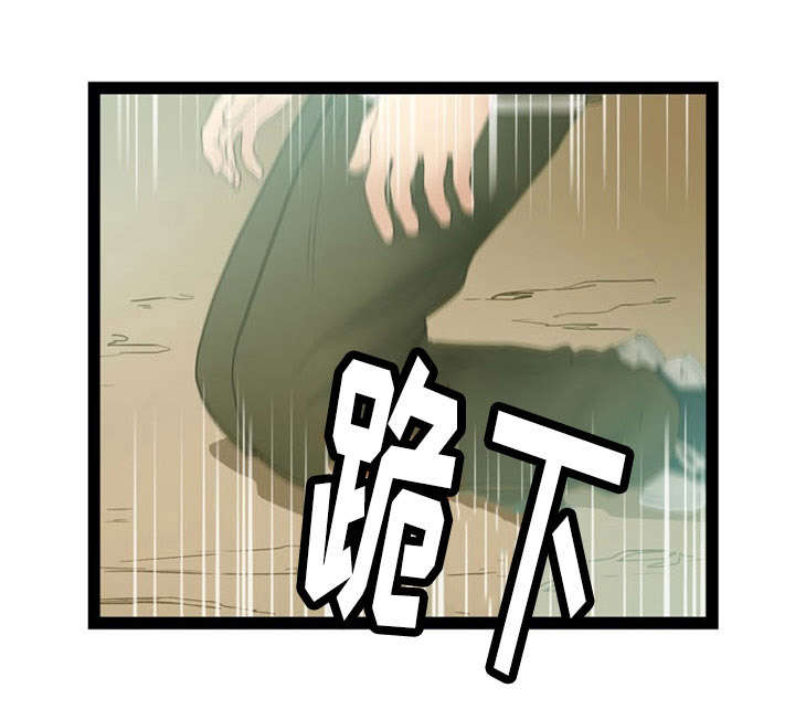 神力修炼漫画免费无删减漫画,第12章：寻找2图