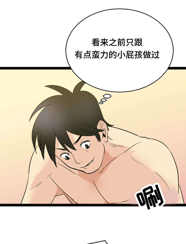 神力修炼漫画免费无删减漫画,第45章：魅力2图