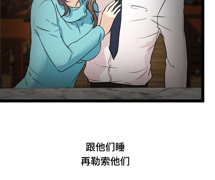 神力修炼漫画免费无删减漫画,第52章：难受2图