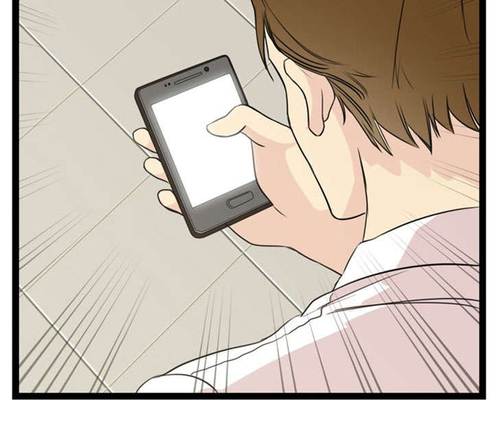 神力修炼漫画免费无删减漫画,第53章：哭诉1图