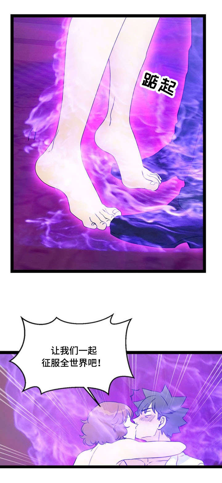 神力修炼漫画免费无删减漫画,第67章：胁迫1图