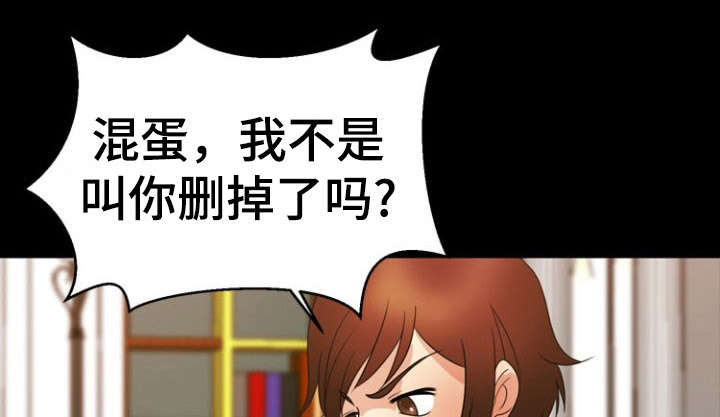 热血江湖修炼神力漫画,第29章：威胁1图