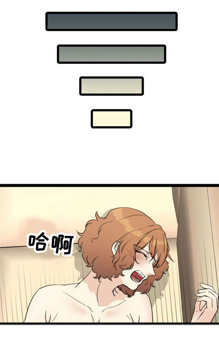 神力修炼漫画免费无删减漫画,第66章：警觉1图
