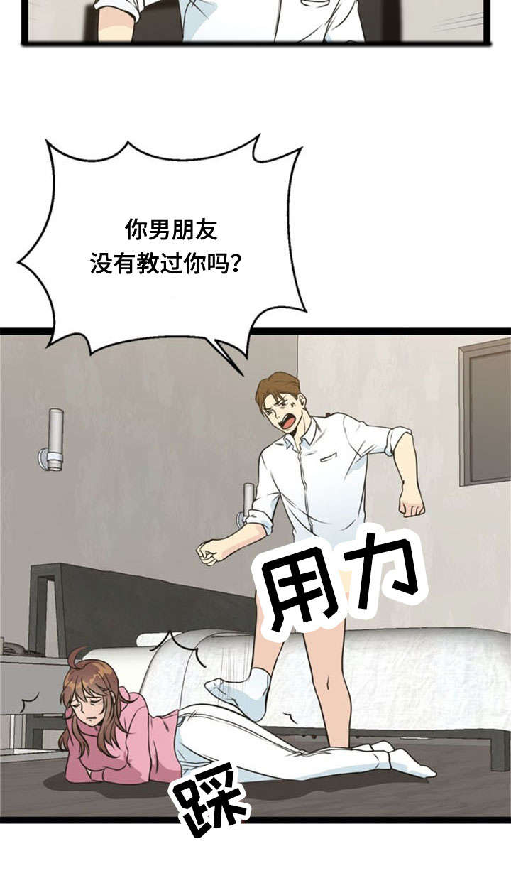 神力紫砂花盆漫画,第51章：训练1图