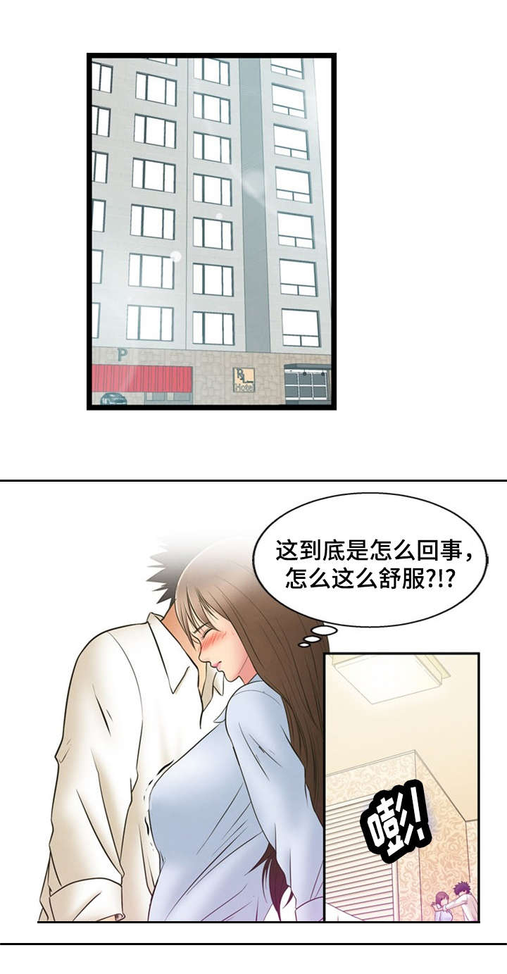 神力修炼漫画免费无删减漫画,第1章：游戏结束1图